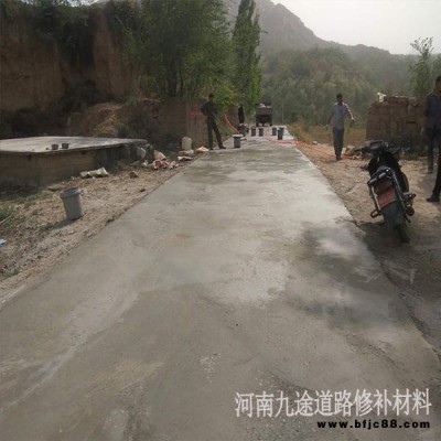 水泥地坪反沙处理 混凝土地坪起皮修补 水泥路面修补料 水泥路面起砂露石子修补 河南水泥路面修补料，起砂露石子破损修补