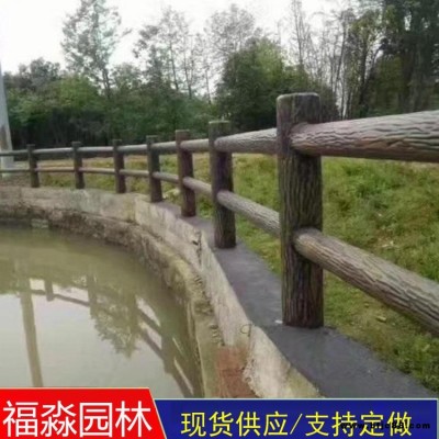 水泥仿木护栏 福淼 桥边仿木水泥栏杆  水泥仿木栏杆