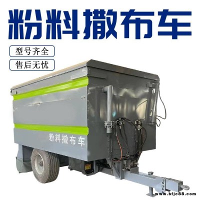 修路水泥撒布车 雷创 拖拉机悬挂8方消解石灰料撒布机