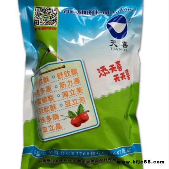 友泰 舒欣脆G 腌渍蔬菜 水果制品 食用菌制品 舒欣脆G藻类制品防止粘连