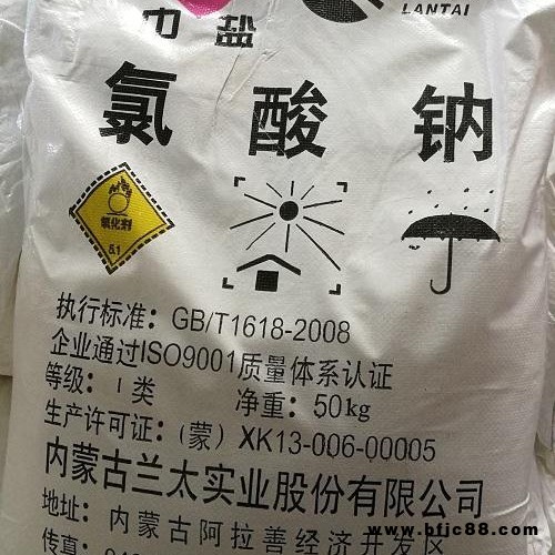 化学制品  总代理 欢迎来电咨询 鑫龙海 供应大量