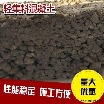 玉溪生产干拌轻集料混凝土  鼎豪轻集料混凝土制品材质