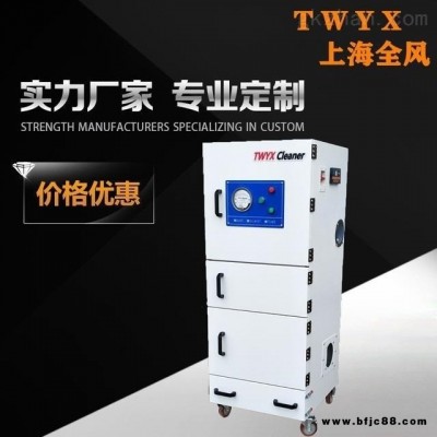 全风化工制品粉尘吸尘器  全风7500W化工制品粉尘吸尘器  380V过环评用除尘机