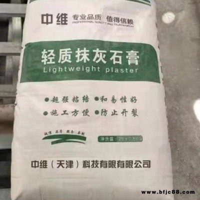 膨胀内墙专用石膏 轻质抹灰石膏 机喷轻质石膏 锦茂供应