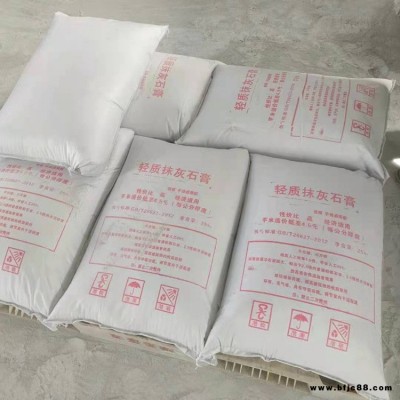 轻质抹灰石膏 建筑粉刷砂浆 锦茂 找平不空鼓轻质抹灰石膏