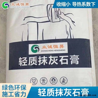 建筑用找平轻质抹灰石膏_抚顺市新型轻质抹灰石膏_强粘结轻质抹灰石膏批发