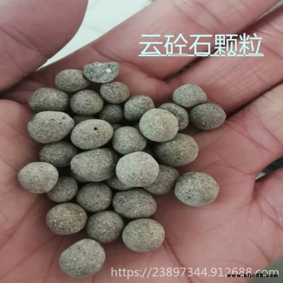 云砼石 云砼石颗粒 3-5mm  6-10mm  吸音隔音云砼石