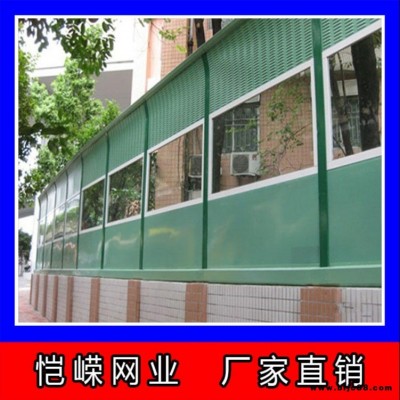 恺嵘厂家批发高速公路隔音屏障 公路透明声屏障道路金属百叶孔隔音墙护栏