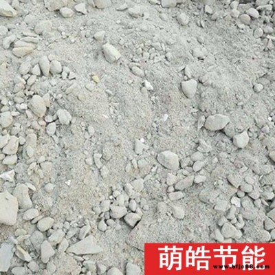 A型轻集料混凝土 隔音砌块混凝土 萌皓订做 干拌复合轻集料