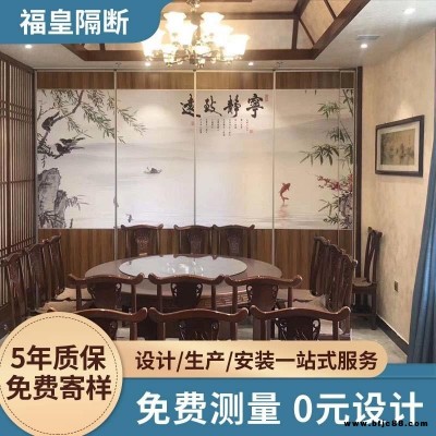 滨海县酒店移动屏风隔断 酒店大厅活动吊轨隔音折叠门 大型餐厅包间隔音移动隔断