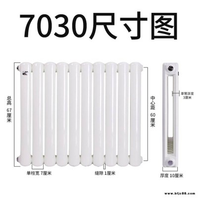 GZT7030-500-1.0型7030管钢制椭管二柱散热器 钢制椭二柱散热器