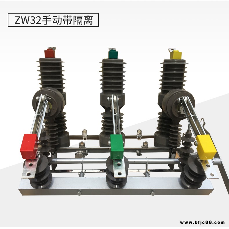 上海琛熔电气有限公司 zw32-12g/630a-20户外高压柱上看门狗真空断路器  zw32柱上看门狗