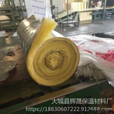 耐高温带铝箔离心玻璃棉卷毡 建筑墙体隔音保温玻璃棉卷毡 辉晟直供