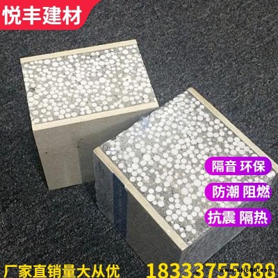 防火隔墙板 河北悦丰建材 具有隔音防潮抗震阻燃使用寿命长特性 大量现货