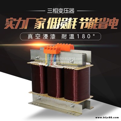 变压器生产厂家供应菲律宾配套变压器 220v200v440v480v415v进口设备配套三相变压器 大容量三相变压器