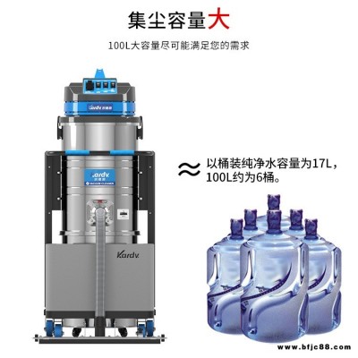 凯德威打磨配套吸尘器DL-3010BX 大容量推吸式工业吸尘器 大吸力除尘器