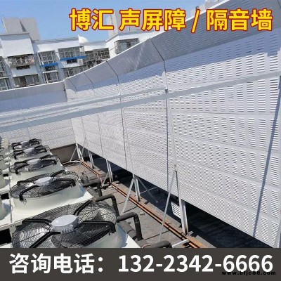 公路桥梁两侧金属隔音墙 博汇 隔音降噪隔音屏厂家销售  机器隔音降噪设施