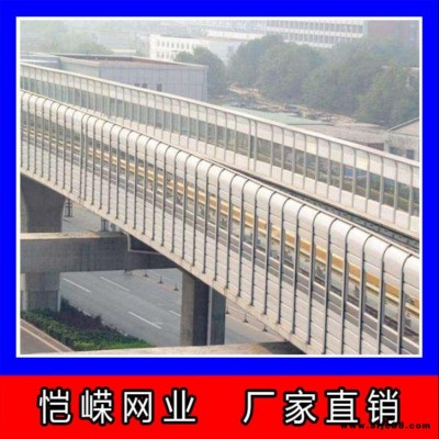 恺嵘厂家直销 公路声屏障 青岛金属百叶隔音屏障高速公路隔音护栏 铁路声屏障