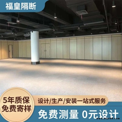 上街区活动隔断厂家 酒店大厅活动吊轨隔音折叠门 大型餐厅包间隔音移动隔断