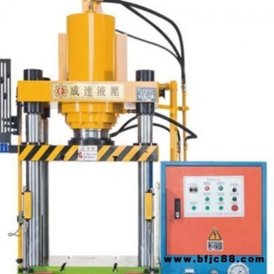 油压机专业厂家 四柱油压机YB31-100C 五金成型油压机  100吨三梁四柱油压机