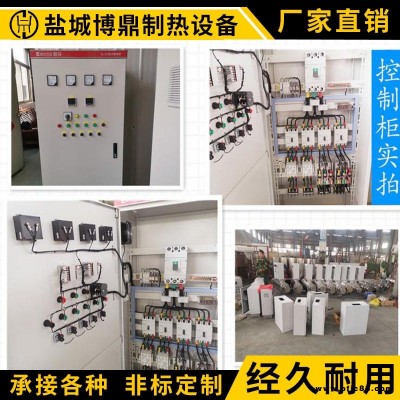 博鼎 厂家直销定制210kw 熔喷布加热包 熔喷布加热器 电加热器 配套真空煅烧炉 304空气加热器 配套控制柜