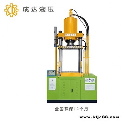 四柱油压机 数控油压拉伸机 油压机制造厂家YB32-65T 四柱双动油压机 65吨拉伸液压机小型油压机