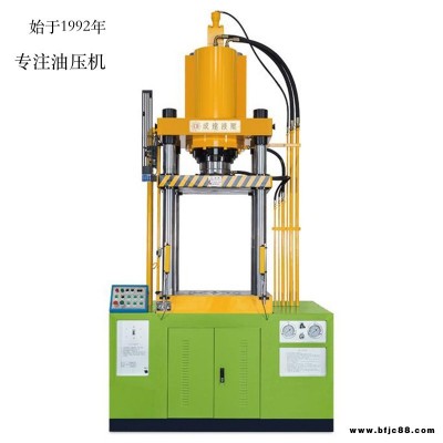 四柱双动液压机 不锈钢水槽 烧烤炉拉伸成型油压机 YB32-200T 200吨四柱快速拉伸机