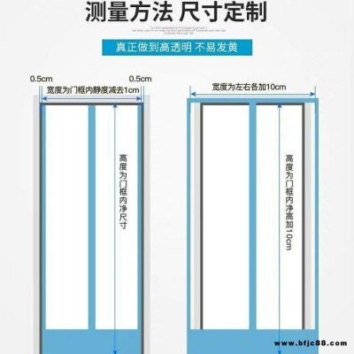 隔热隔音 欣隆全 PVC塑料 透明挡风 塑料条门帘