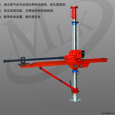 厂家直销迈磊凯气动架柱式钻机ZQJC-380/10.3S 迈磊凯气动架柱钻机 轻便探水钻机ZQJC