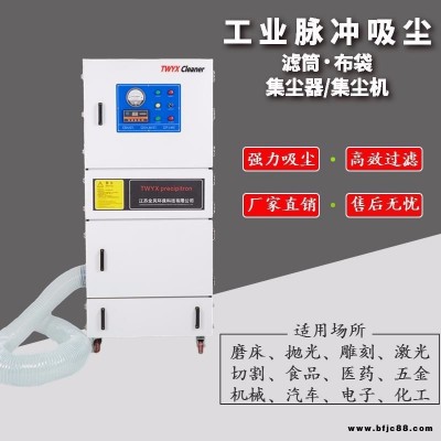 激光粉尘净化配套除尘器 5.5KW立式环带机配套集尘器 砂带磨削去屑用吸尘器