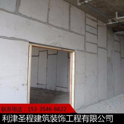 轻质水泥隔墙板 会议室活动隔墙板 圣程建筑 隔音轻质隔墙板施工