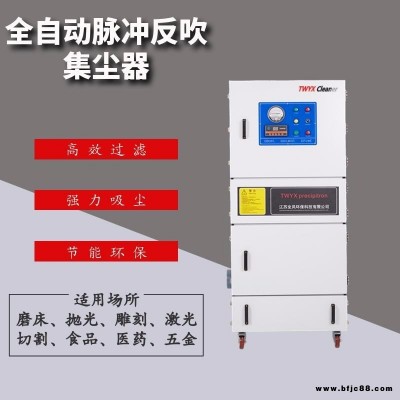 单轴锣板机配套除尘器 11KW618S精密磨床配套吸尘器 真空粉尘收集集尘器