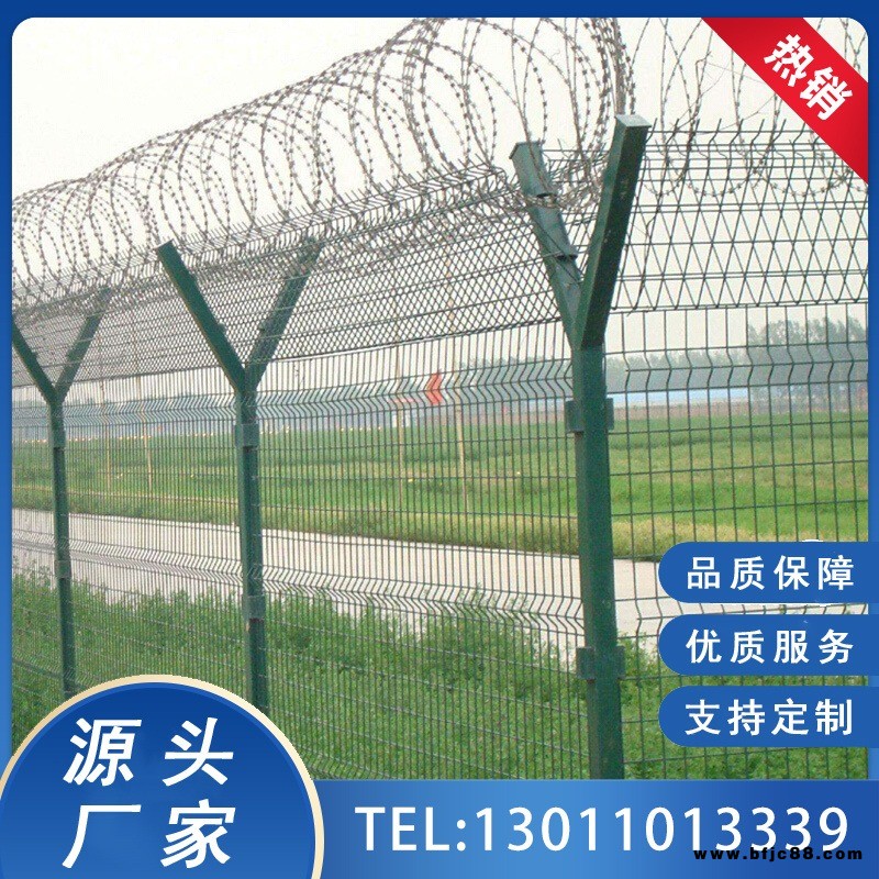 机场监狱园林圈地围栏桃型柱Y型柱护栏网高速公路桥梁防抛隔离网东佳瑞