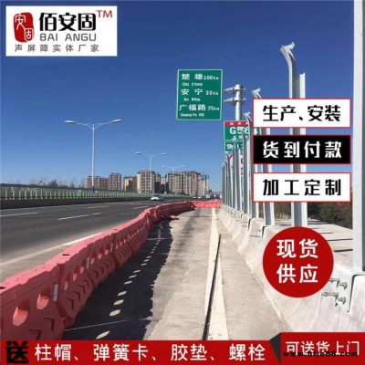 佰安固  高速公路隔音屏障 高速公路声屏障厂家 金属声屏障 金属百叶孔 微孔