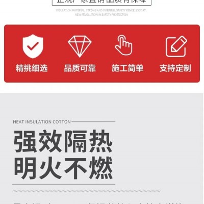 雅驰 硅酸铝隔热层异型加工玻璃棉板柔性材料切割厂家可拆卸保温套