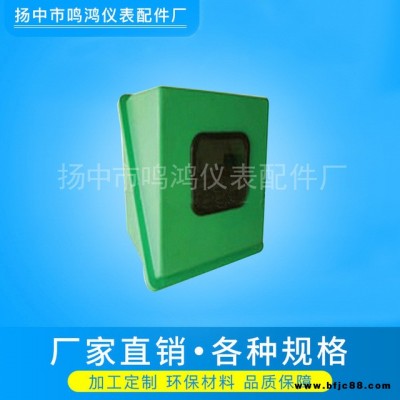 变送器仪表保护箱 玻璃钢仪表保温箱 室外仪表保护箱 可定制GRP长纤维玻璃钢仪表箱 带活动支架安排仪表 带可视窗鸣鸿推荐