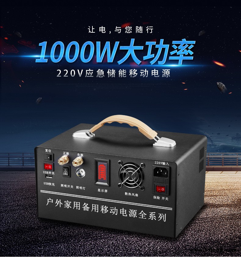 电小二移动电源 电小二300w 300瓦移动UPS  露营便携电瓶蓄电池