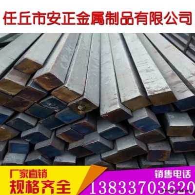 现货 热轧方钢45 热轧小方钢 q235方钢 热轧方钢  实心方钢 优质方钢 厂家供应 批发零售