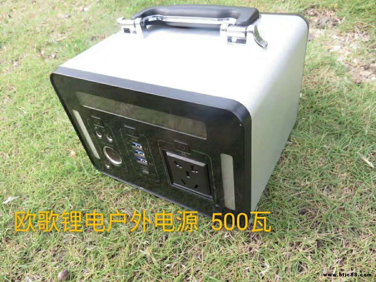 店小二户外电源 电小二300w 300瓦移动UPS  户外做饭煮饭220v输出移动电源