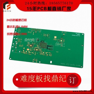 张家口pcb板打快板 承德pcb板打快板 沧州pcb板打快板 廊坊pcb板打快板 衡水pcb板打快板