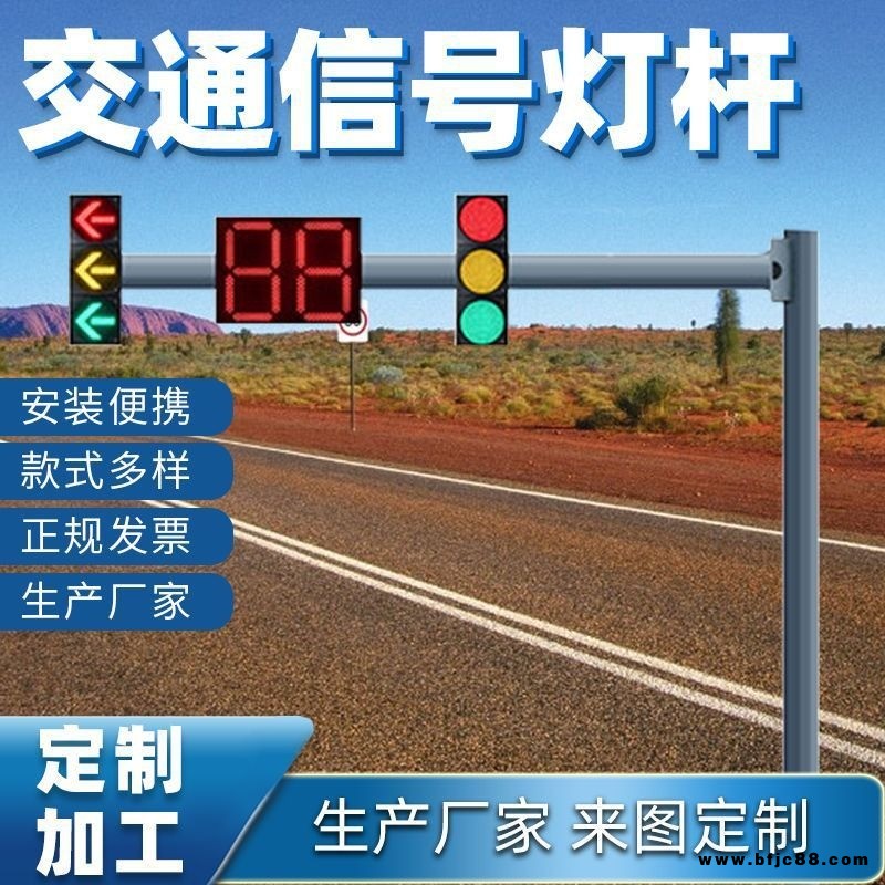 厂商承接十字路口道路LED交通信号灯L型八角监控立杆共杆红绿灯LED信号灯