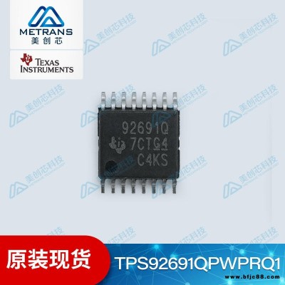 TPS92691QPWPRQ1 具有轨对轨电流灵敏放大器的汽车多拓扑LED驱动器 TI/德州仪器