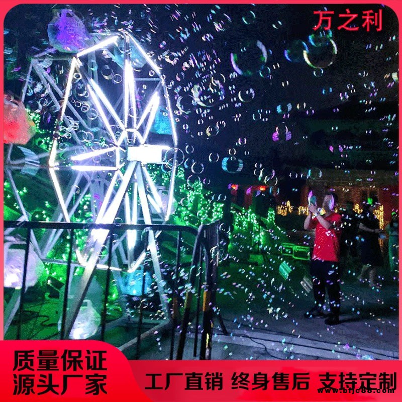 网红摩天轮泡泡机360旋转LED泡泡轮 万之利定制