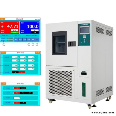 弗洛拉科技LED恒温恒湿试验箱 可程式塑胶恒温恒湿箱 可编程高低温试验箱FLR-202