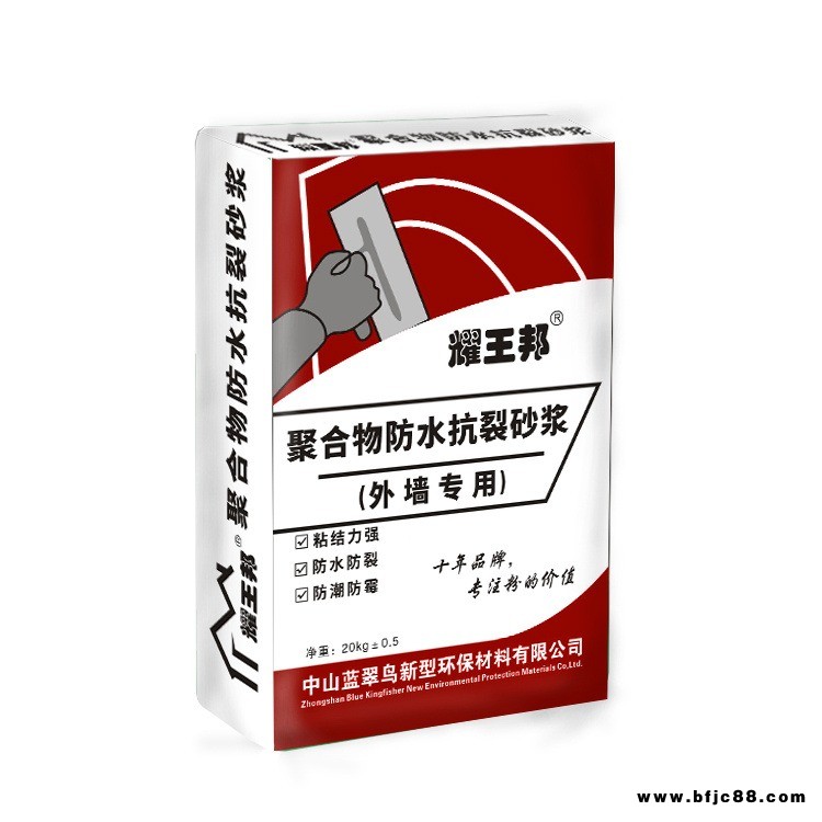 珠海抗裂砂浆生产厂家聚合物抗裂抹面砂浆特点 外墙防水抗裂砂浆价格