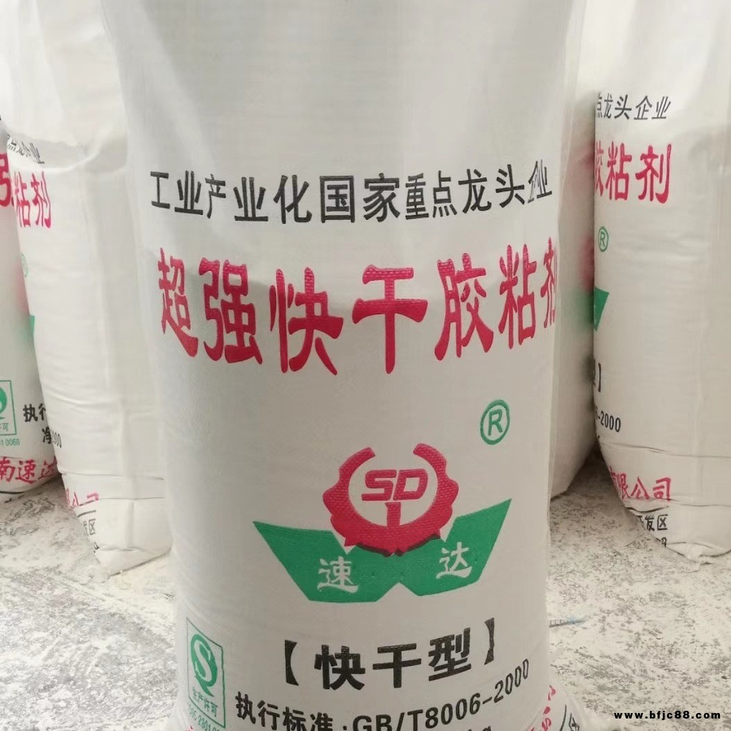 厂家批发   淀粉胶 量大价优 干燥迅速 粘合牢固  常温使用粘合剂 纸制品粘合胶