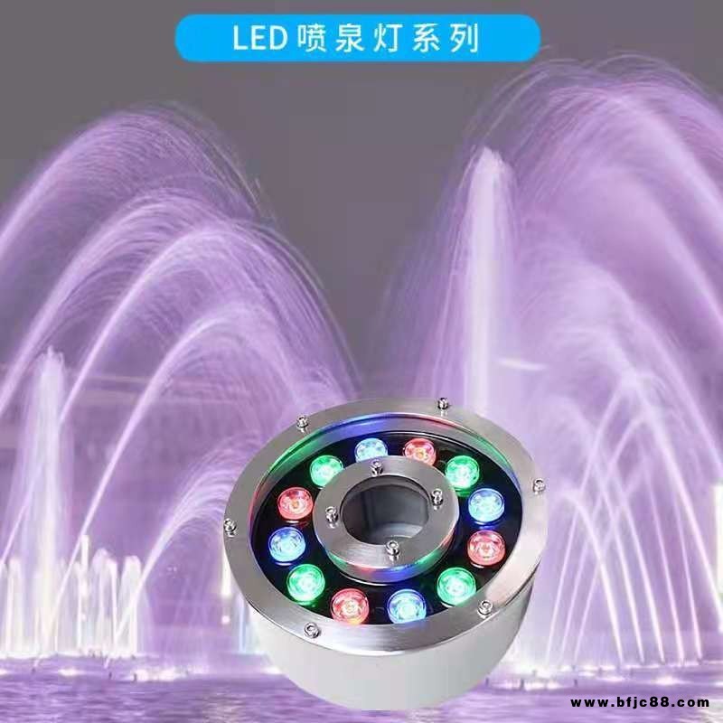 LED水底灯 不锈钢水池七彩景观灯 玖恩灯具