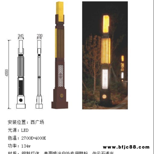 户外景观灯厂家直销 园林广场景观灯 景观灯产品种类  道路景观灯