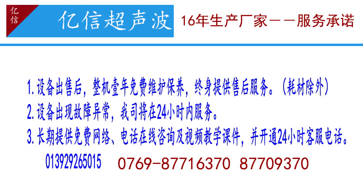 音响网包布，承接加工，音响网包布热压机，深圳音响网布包布示例图14