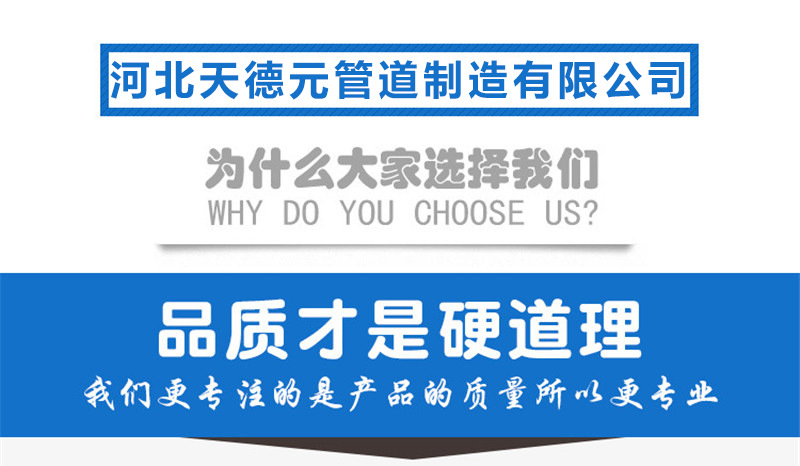 耐腐蚀天然气管道 螺旋3pe防腐钢管生产厂家 预制直埋防腐钢管示例图2